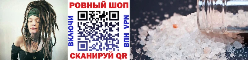 Где купить наркотики Дюртюли СОЛЬ  Cocaine  ГАШИШ  Галлюциногенные грибы  LSD-25  Марихуана 