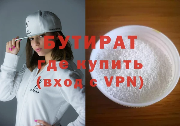 ALPHA-PVP Богданович