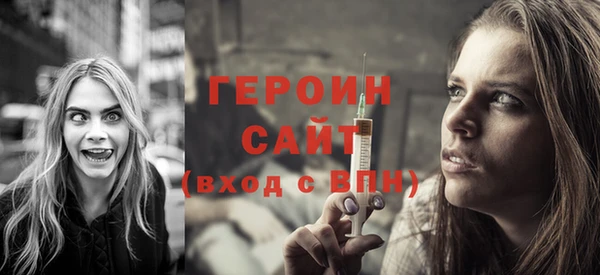 синтетический гашиш Бородино