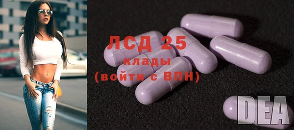 мескалин Богородск