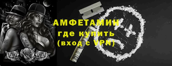 стафф Верхнеуральск