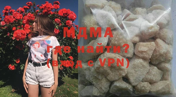 мескалин Богородск