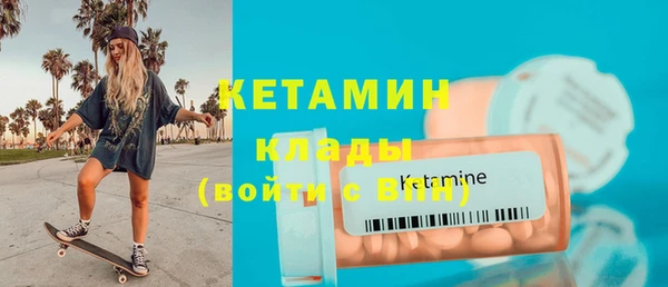 стафф Верхнеуральск