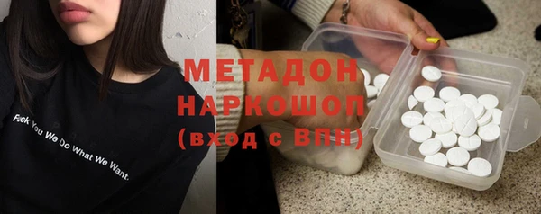крисы Бронницы