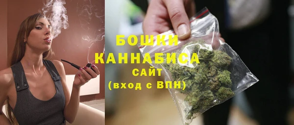кристаллы Верея
