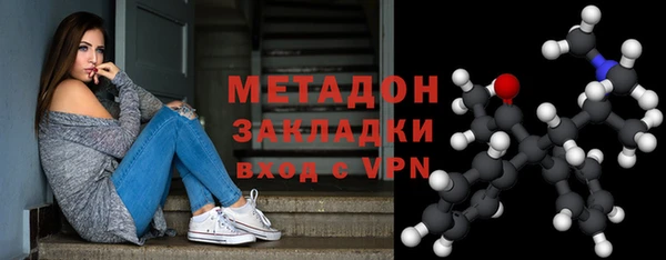 мескалин Богородск