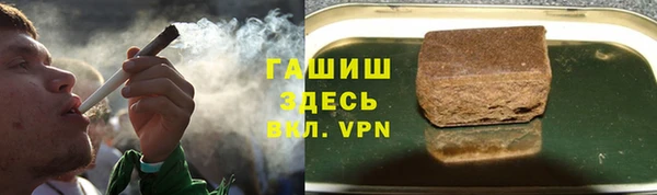 каннабис Волосово