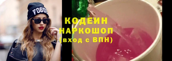 мескалин Богородск