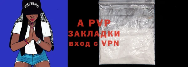 ALPHA-PVP Богданович