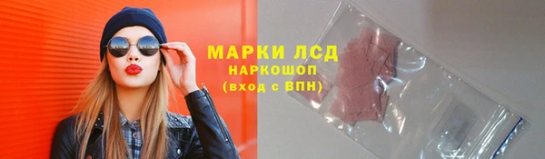 ALPHA-PVP Богданович