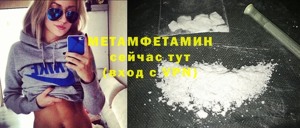 кристаллы Верея