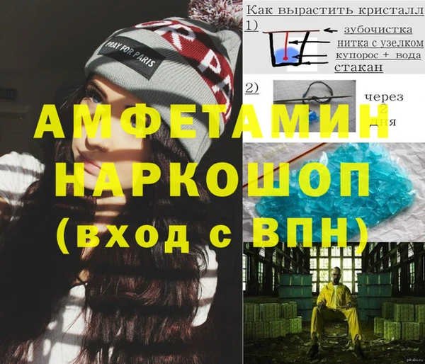 ECSTASY Волоколамск