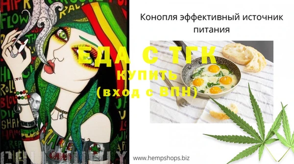 синтетический гашиш Бородино
