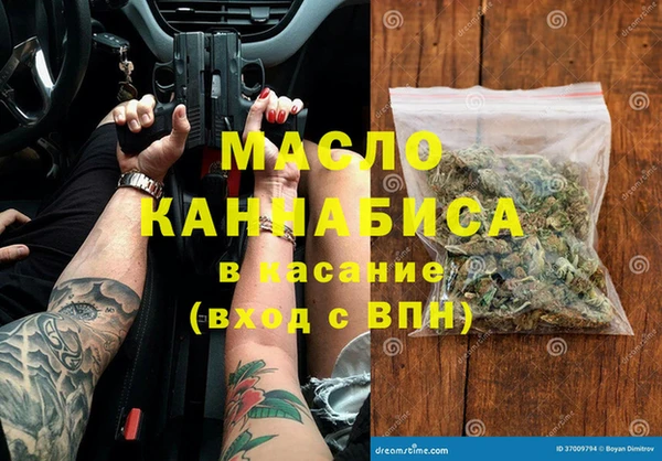 мескалин Богородск
