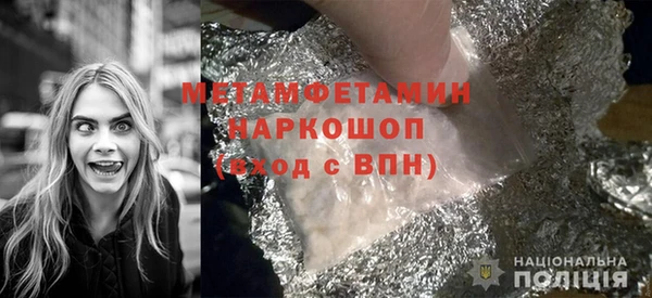 ALPHA-PVP Богданович