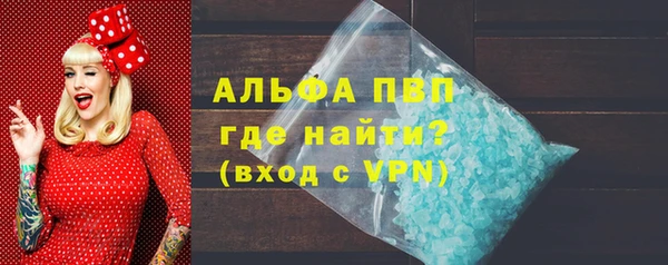 мескалин Богородск