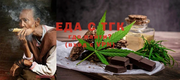 стафф Верхнеуральск