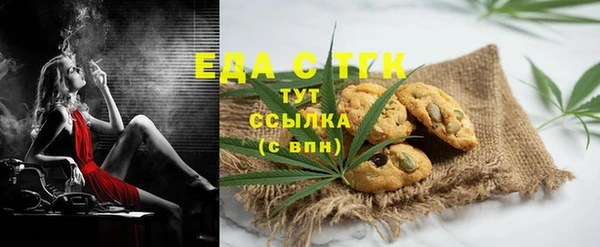 мескалин Богородск