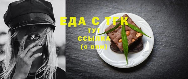 кристаллы Верея