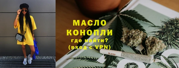 ALPHA-PVP Богданович