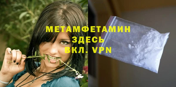 ПСИЛОЦИБИНОВЫЕ ГРИБЫ Верхний Тагил
