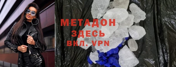 кристаллы Верея