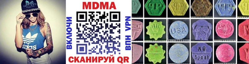 MDMA Molly  Дюртюли 