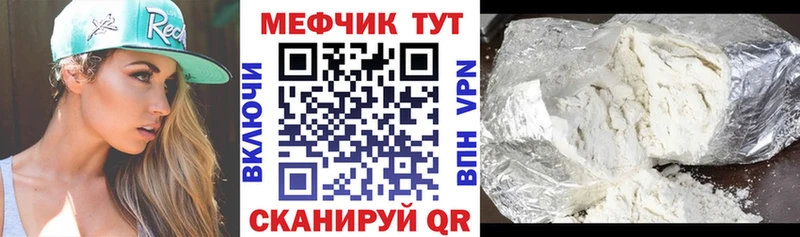 Меф кристаллы Дюртюли