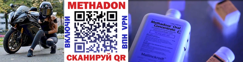 наркотики  Дюртюли  Метадон мёд 