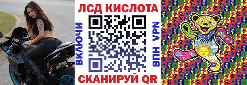 Марки 25I-NBOMe 1,8мг Дюртюли