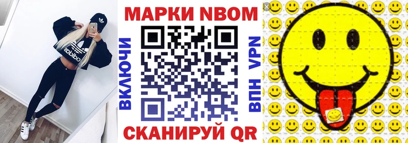 Марки N-bome 1,5мг  Дюртюли 